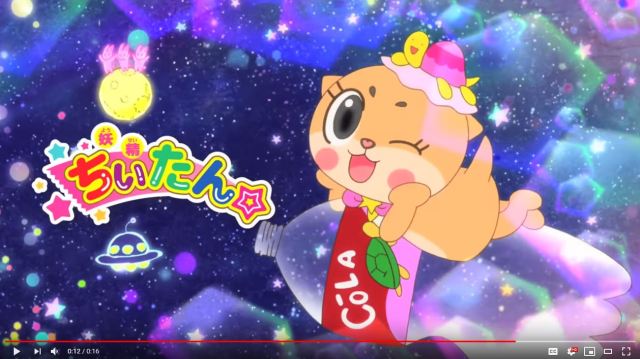 Chiitan, the self-injuring otter mascot, to get own animated series