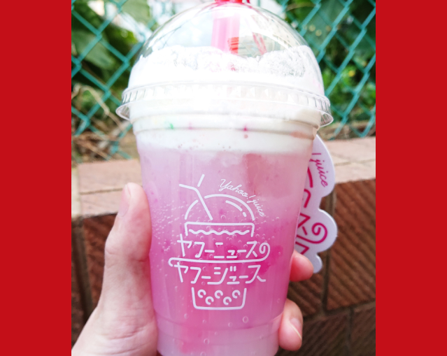 New Yahoo! News Juice bar in Harajuku squeezes headlines to make your free custom drink