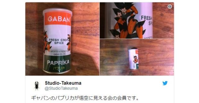 Do you see the anime hero everyone else is seeing in this can of paprika?