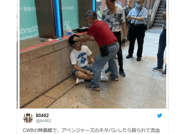 Hong Kong man spoils “Avengers: Endgame” outside of theater, gets swiftly beaten up for it