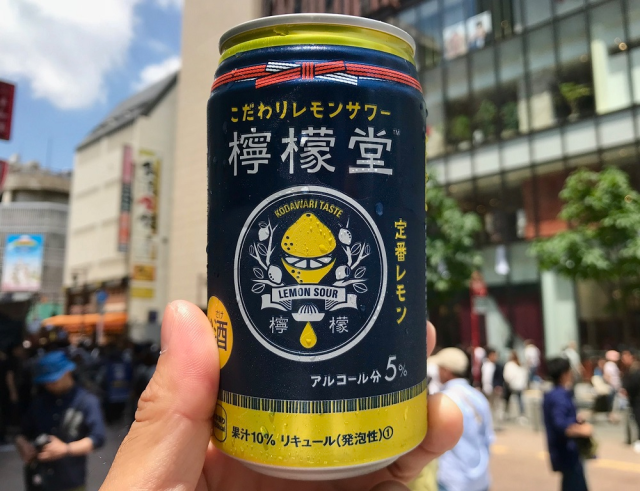 Coca-Cola Company releasing “Demon Lemon” canned Japanese cocktails across the country