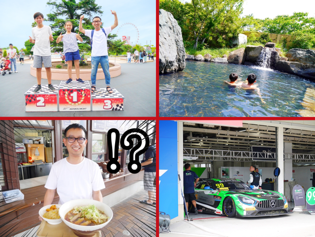 Motorsports, hot springs, huge ramen, and an amusement park: All reasons to visit Suzuka Circuit