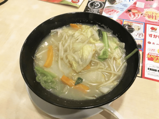 Japanese restaurant says its wonder ramen provides all the vegetables your body needs in one bowl