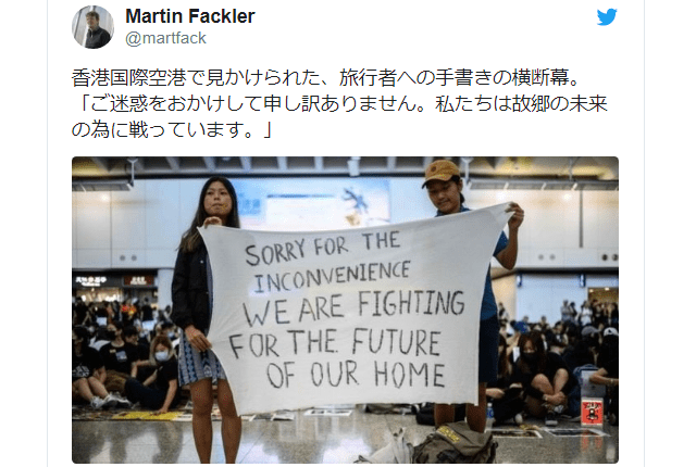 Hong Kong protesters apologizing for airport disruption strikes a chord with Japanese netizens