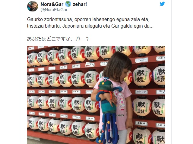 Toddler loses beloved plushie in Tokyo, netizens launch frenzied search to reunite them again