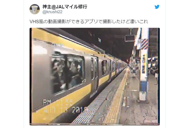 Japanese Twitter obsessed with app that revives the VHS camcorder recording quality of the ‘80s