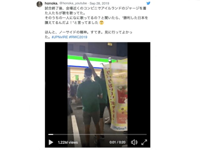 Rugby World Cup: Ireland fans sing for Japan outside convenience store after defeat