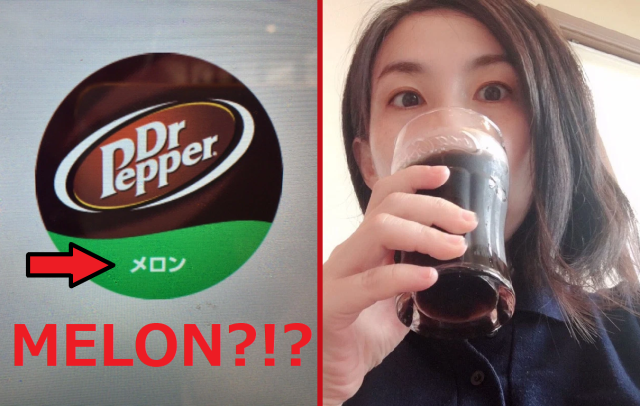 Melon Dr. Pepper appears in Japan, but is it just what the doctor ordered?【Taste test】