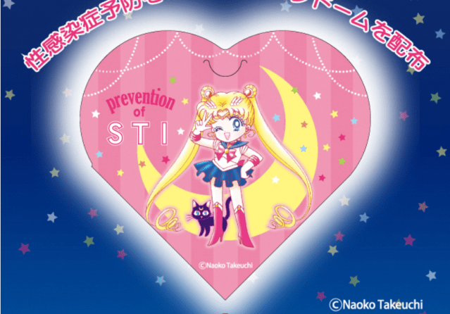 Free Sailor Moon condoms to be given out by Japanese government