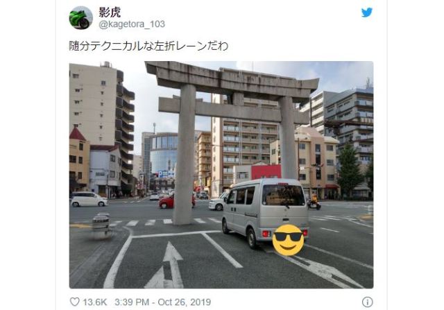 Huge torii gate found in the middle of a busy Kumamoto intersection