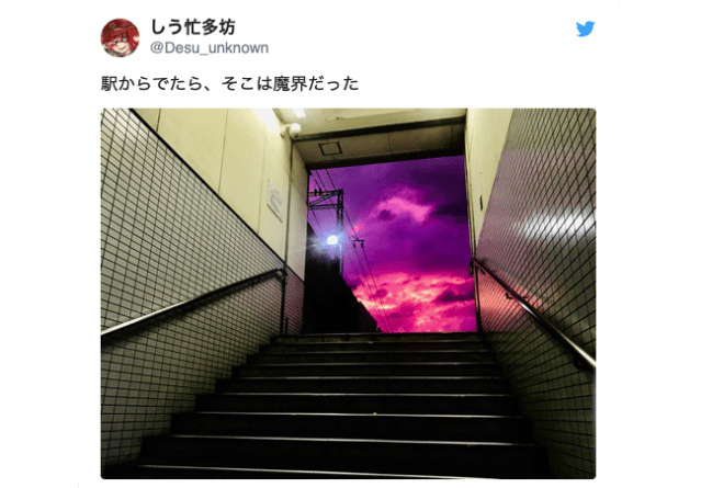 Typhoon Hagibis turns skies in Japan purply pink, makes people fear the end is nigh