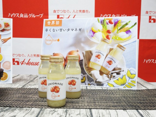 Japanese crowdfunding underway for bottled Onionade, just like mom used to make