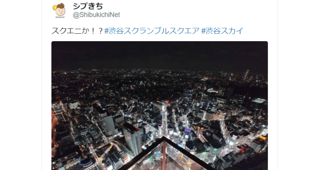 Hot new landmark Shibuya Scramble Square offers a heart-stopping view of Tokyo