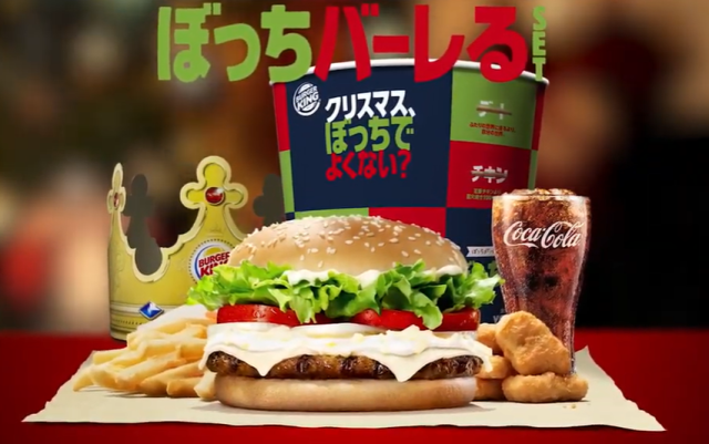 Dateless on Christmas? Burger King Japan invites you to celebrate with whole bucket of fast food