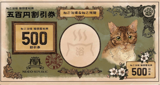 Japan’s awesomely adorable cat pseudo-currency is actually usable at one very special place【Pics】