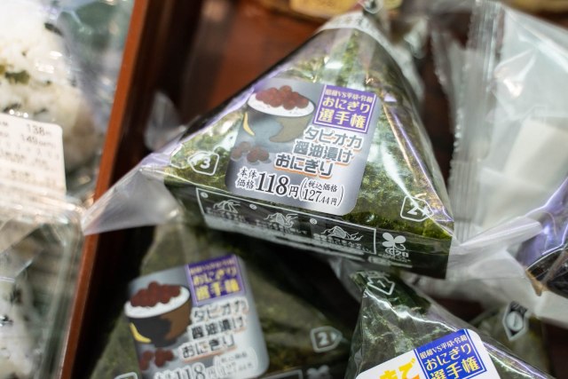 Tapioca onigiri brings boba to the world of rice balls