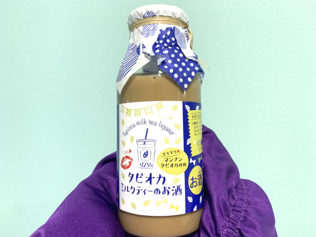 Sake-brewing company produces one-chug wonder: boozy boba in a bottle【Taste test】