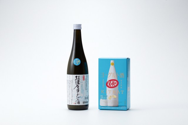 Yoghurt Sake is the newest Japanese KitKat we need to get our hands on right now