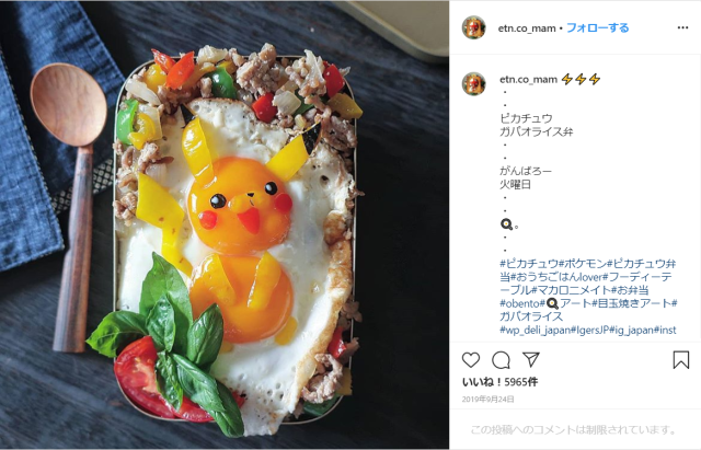 Japanese mom wows us with her ‘eggstraordinary’ food art