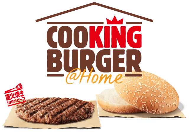 Make a Burger King Whopper at home with new CooKING Burger @Home delivery set