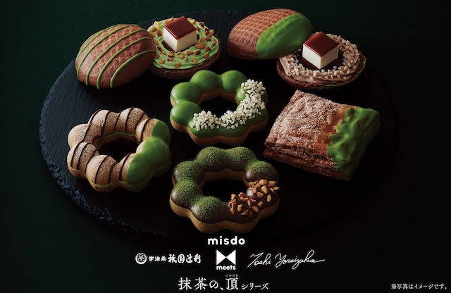 Mister Donut, Kyoto tea maker, and celebrity pastry chef collaboration yields beautiful results