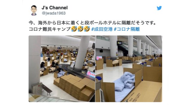 Travellers sleep on cardboard beds at Narita Airport while waiting for coronavirus test results