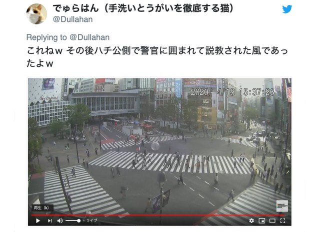 Man crosses Shibuya scramble crossing in inflatable ball