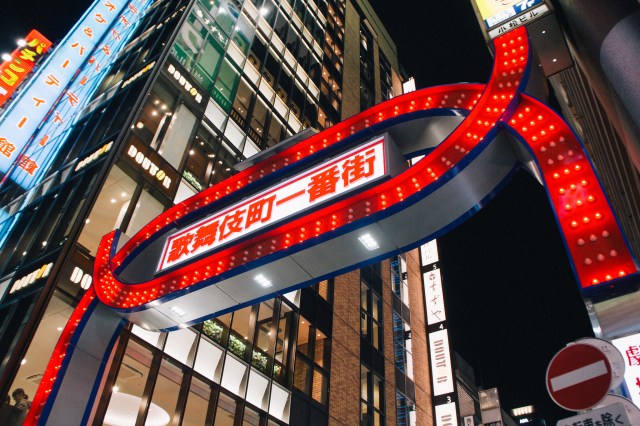 Police with batons patrol Kabukicho, tell people to go home during coronavirus crisis【Video】