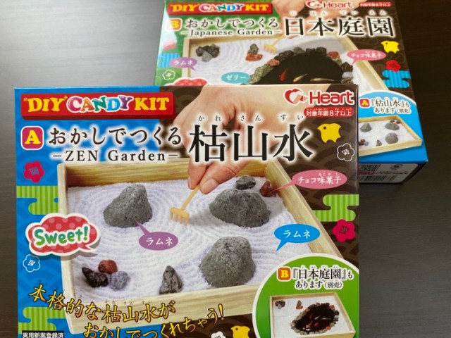 We attempt to achieve a Zen mindset by making candy rock gardens