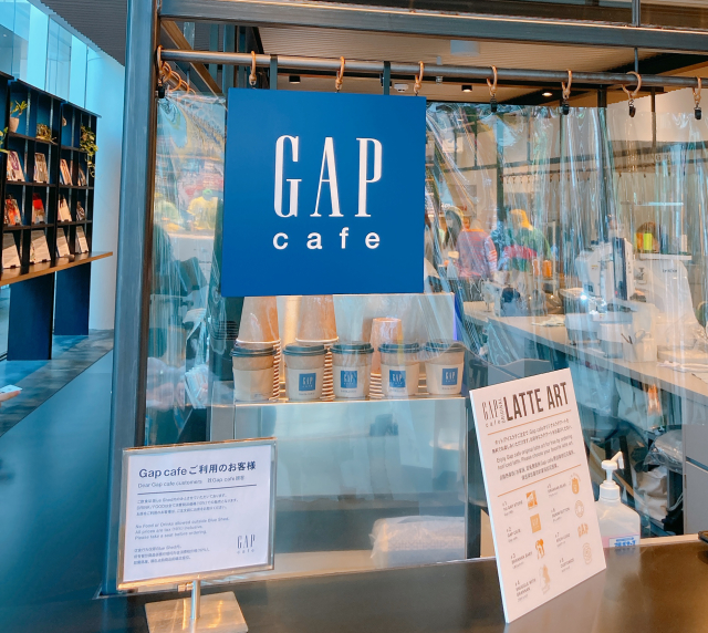 How does the GAP store taste? We send Mr. Sato to the world’s first GAP cafe to find out