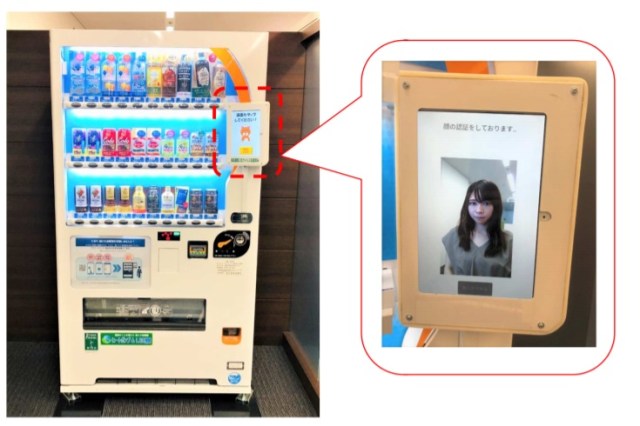 Japanese vending machines will now let your buy things using your face