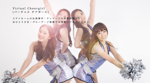 Japanese cheerleader video chat performances — The latest weapon against pandemic-related stress