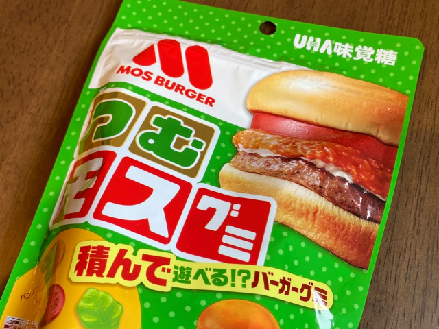 Mos Burger releases new gummi candies in Japan