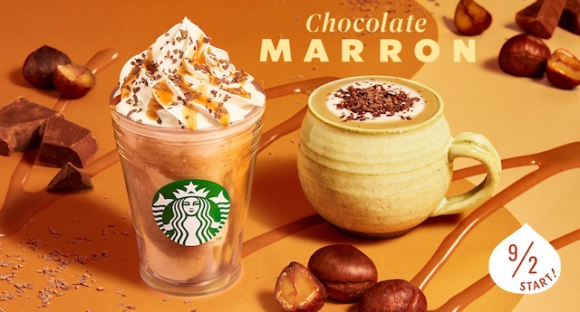 Starbucks Japan kicks off autumn with tempting chocolate and chestnut flavored drinks