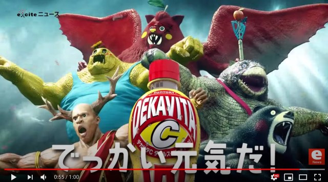 Kumamon and other Japanese mascots get muscular makeover in new energy drink commercial【Video】