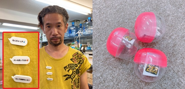 Japanese “Creeper Reply Badge” capsule toys make us cringe with their cliche replies 【Photos】