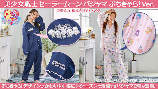 Put your feet up and relax in these adorable miniature character-print Sailor Moon pajamas!