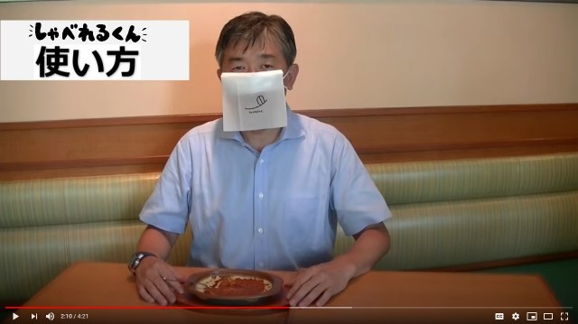 To entice customers, Japanese restaurant Saizeriya creates mask you can wear while eating【Video】