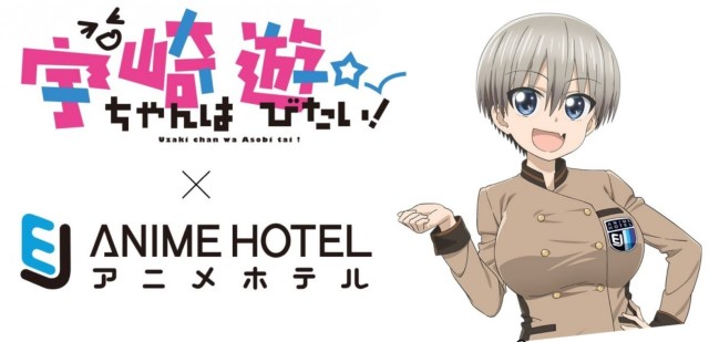 Japan’s all-anime-themed hotel previews rooms, is ready to welcome guests