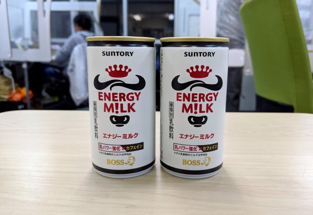 Energy Milk from Japan is the new way to power up your day