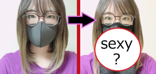 How sexy is Japan’s for-bar-hostesses “sexy mask?” Let’s find out【Photos】