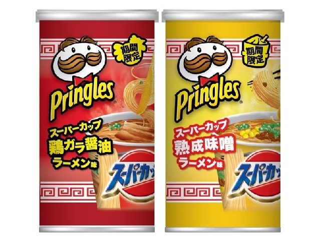 Two different ramen Pringles flavors are coming just in time for Christmas