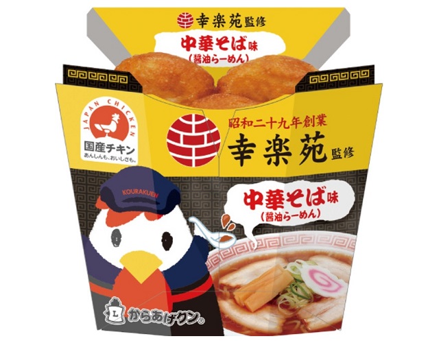 Ramen-flavored fried chicken is here, proves once again Japanese convenience stores are paradise