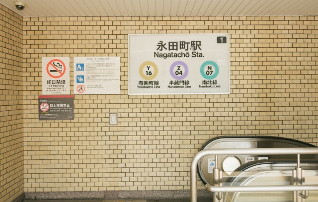 The secret piece of information hiding in plain sight on Tokyo’s subway signs