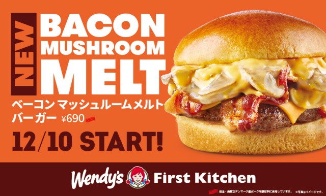 Canada’s Bacon Mushroom Melt is coming to Wendy’s Japan!