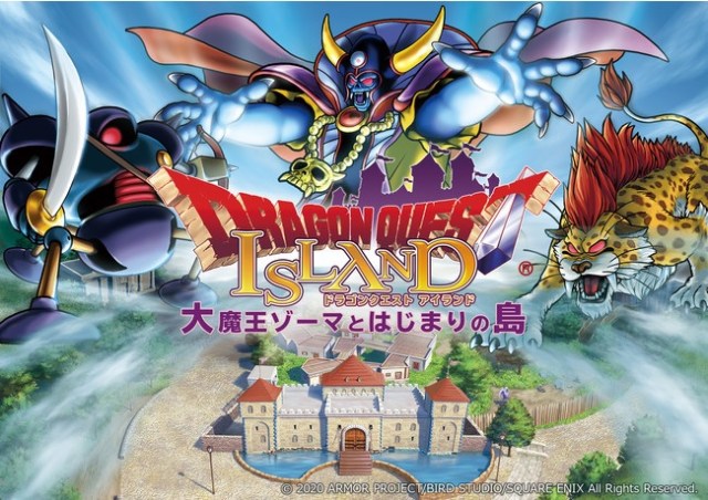 Dragon Quest town and adventure RPG attraction coming to Japanese theme park