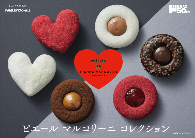 Mister Donut rolls out new collab sweets with Belgian chocolatier for Valentine’s season