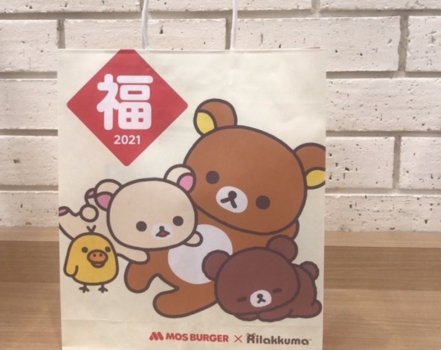 The Mos Burger x Rilakkuma lucky bag is a treat for Rilakkuma fans, has some Mos Burger value too