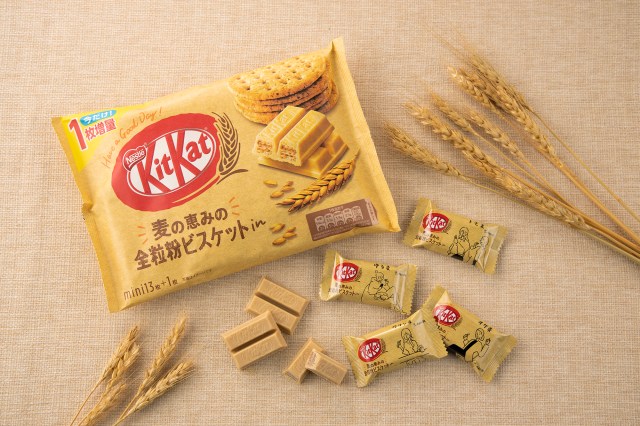 Graham cracker KitKats? New wholewheat biscuit variety debuts in Japan