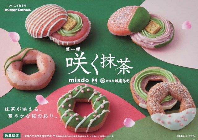 Sakura and matcha star in new Mister Donut collection